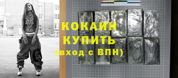 COCAINE Балахна