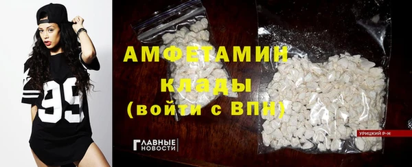 COCAINE Балахна