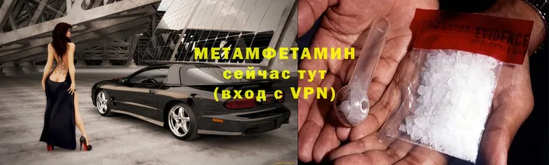 МЕТАМФЕТАМИН мет  Пудож 